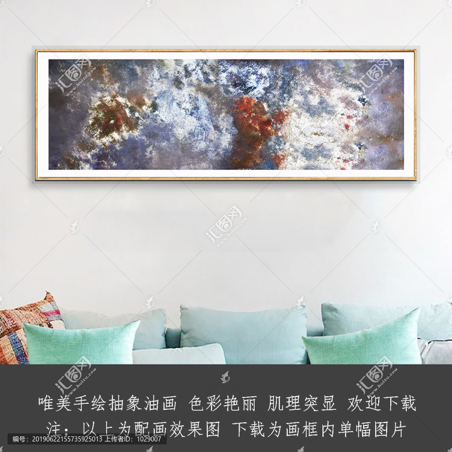 抽象油画