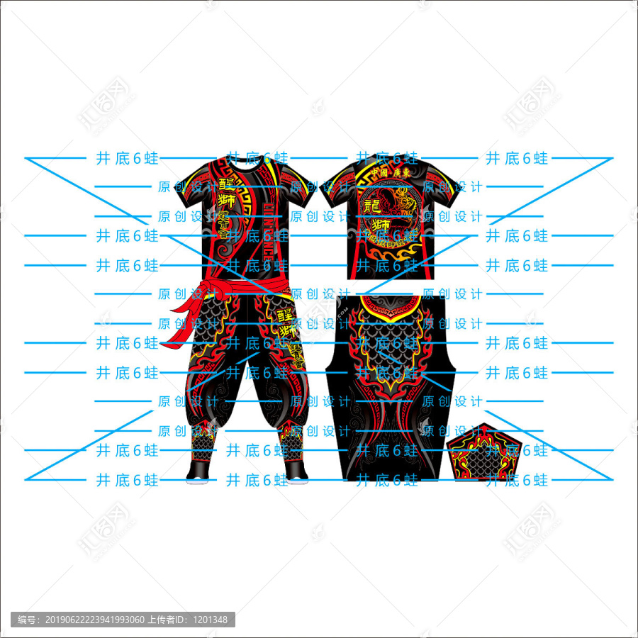 黑紅團體服