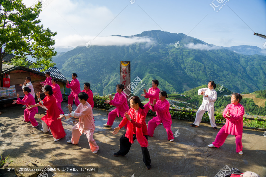 太极拳