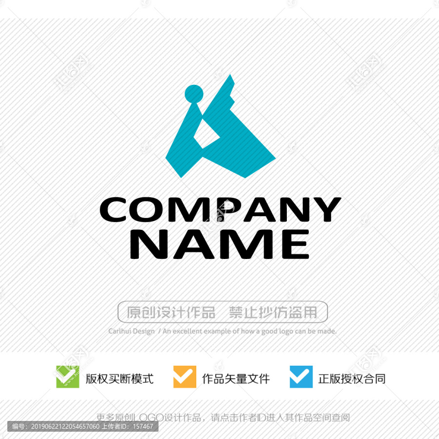 酒店LOGO