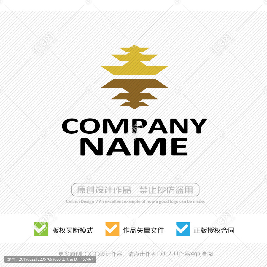 酒店LOGO