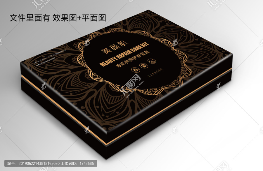 套盒包裝設(shè)計(jì)