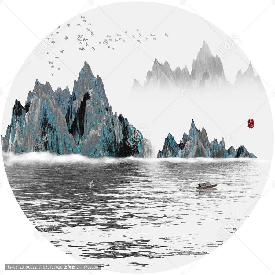 水墨山水