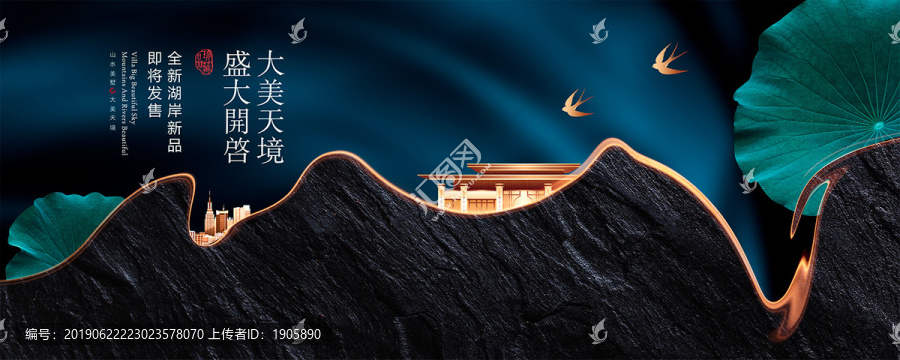 湖岸地產(chǎn)