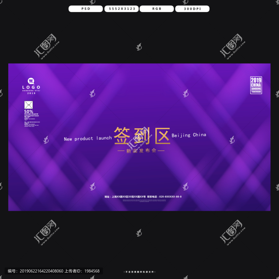 簽到區(qū)