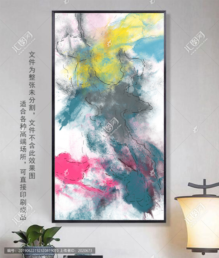 抽象裝飾畫