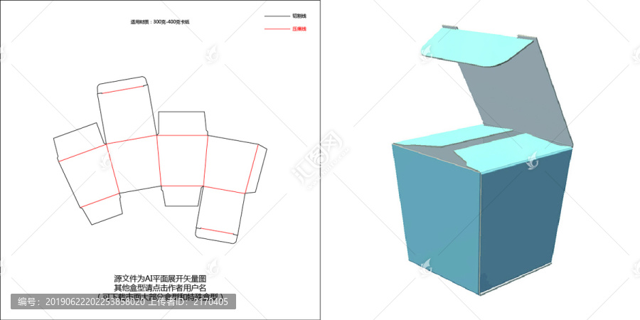 梯形管式盒刀模图