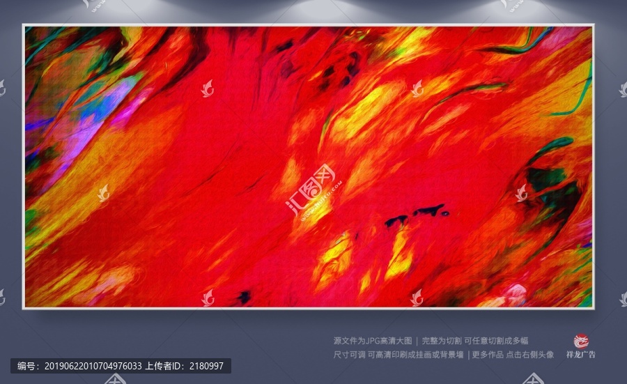 裝飾畫