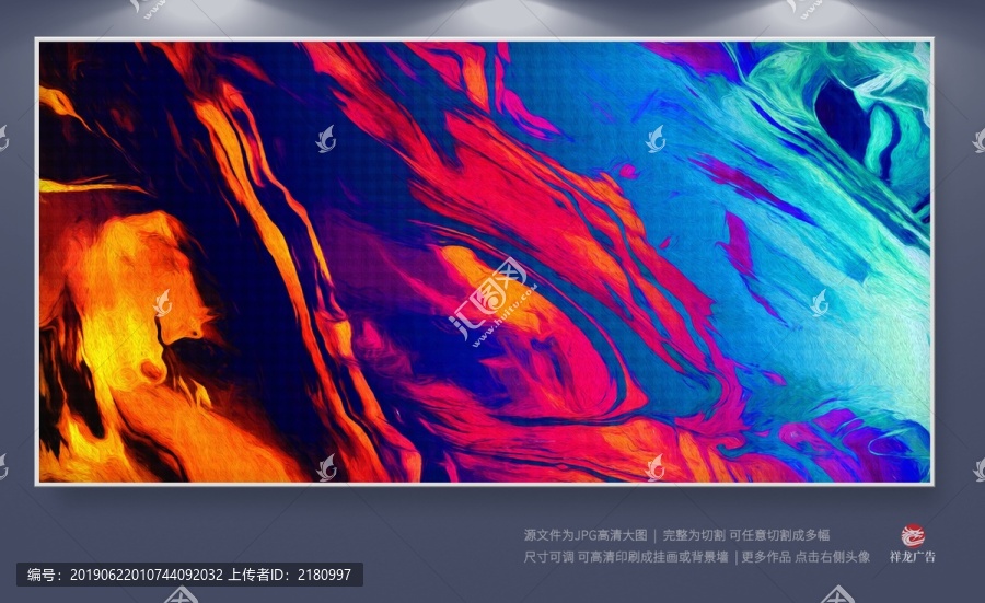 裝飾畫