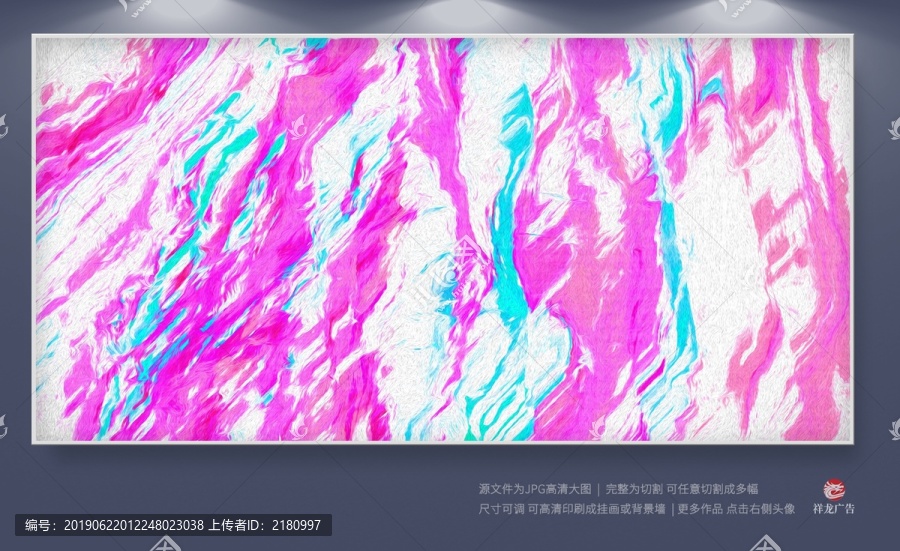 無框畫