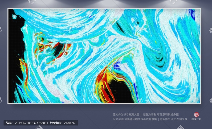 壁畫(huà)
