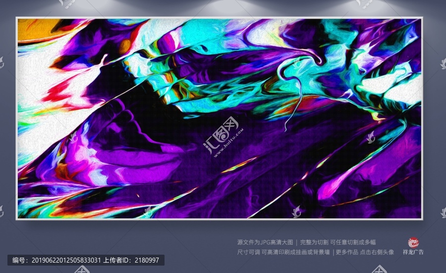 抽象無框畫