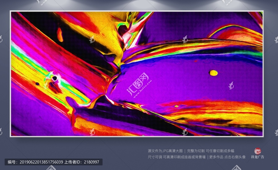 裝飾畫