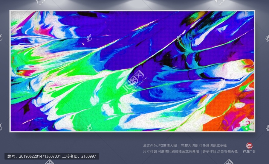 抽象無框畫