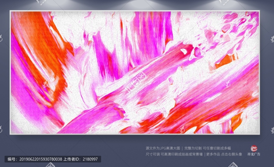 抽象無(wú)框畫(huà)