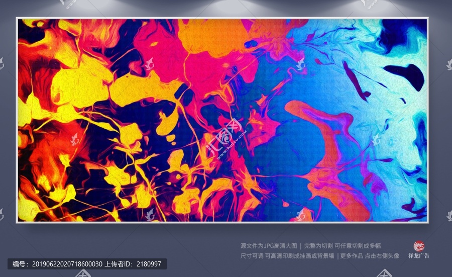 抽象無框畫
