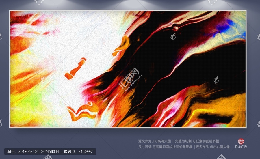 無框畫