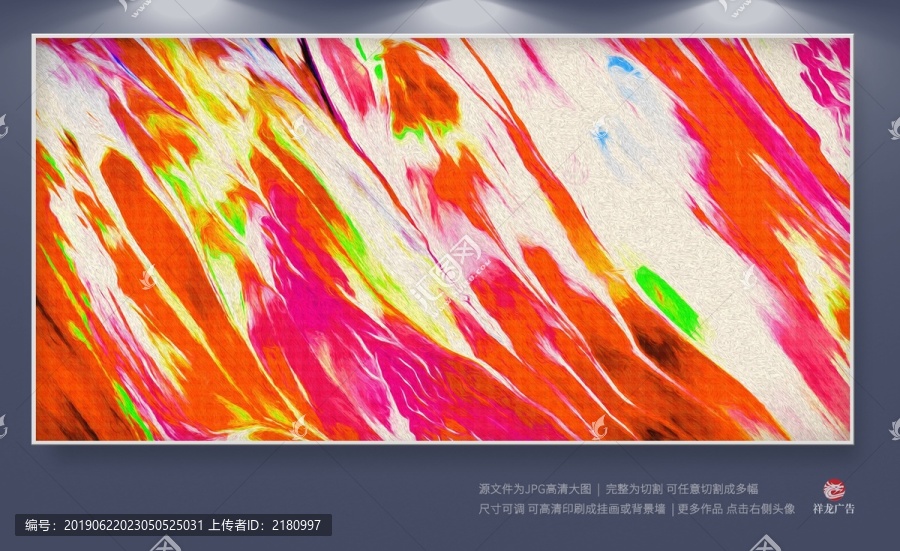 無框畫