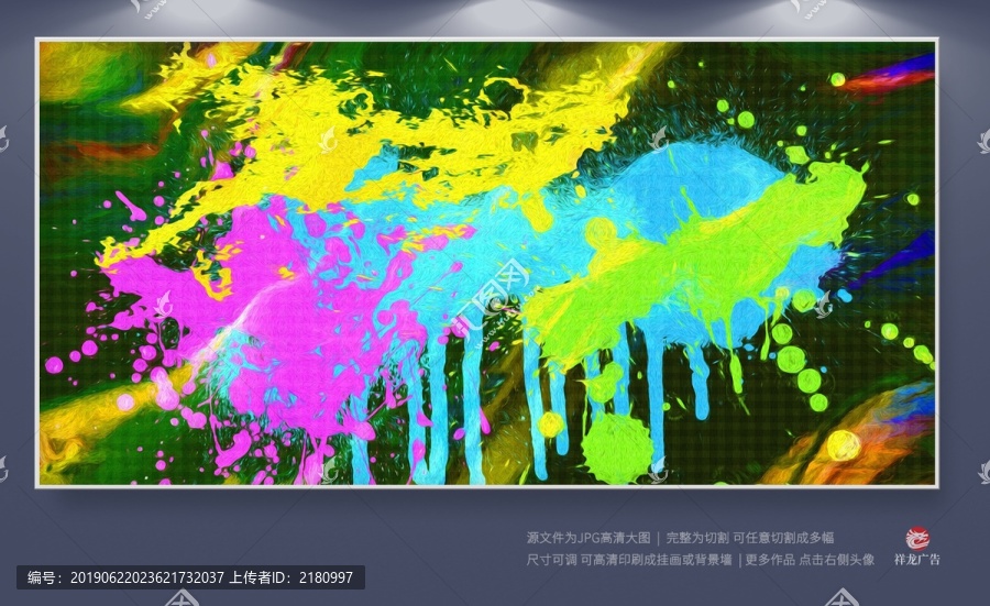 沙發(fā)背景畫