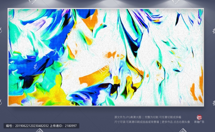 油畫