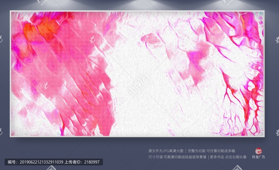 無(wú)框畫(huà)