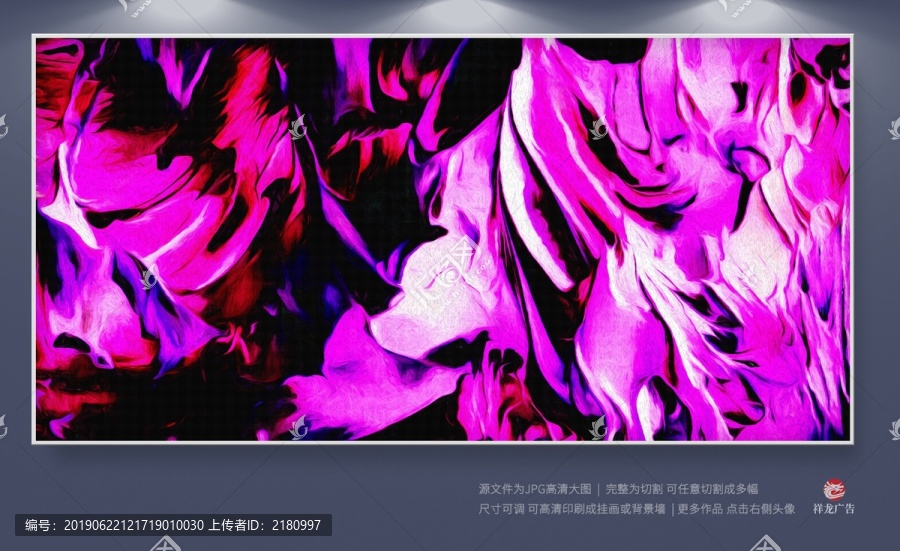 無框畫