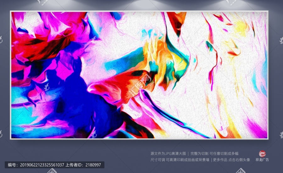 無框畫