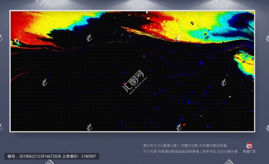 無框畫