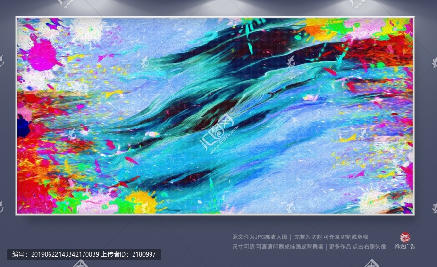 油畫