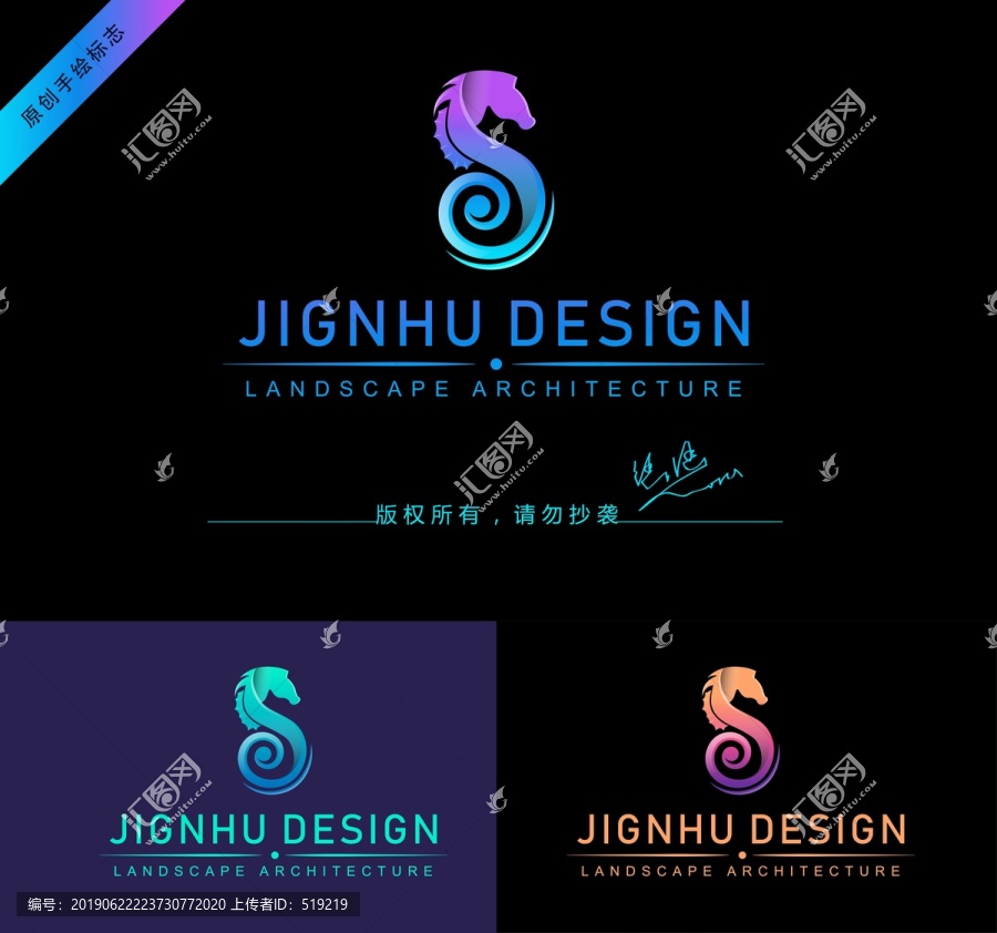 海馬logo