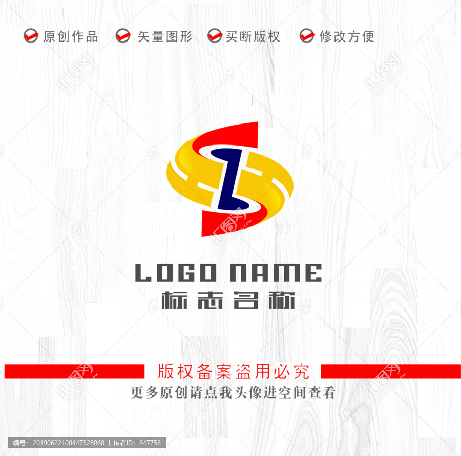 字母HSZ标志logo