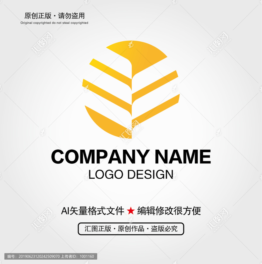 科技LOGO