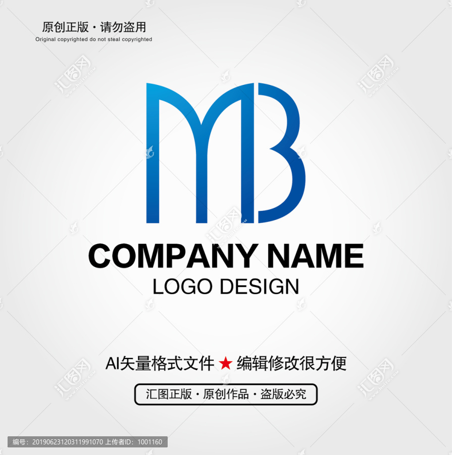 MB字母LOGO