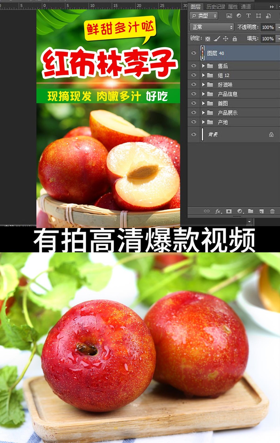 紅布林詳情