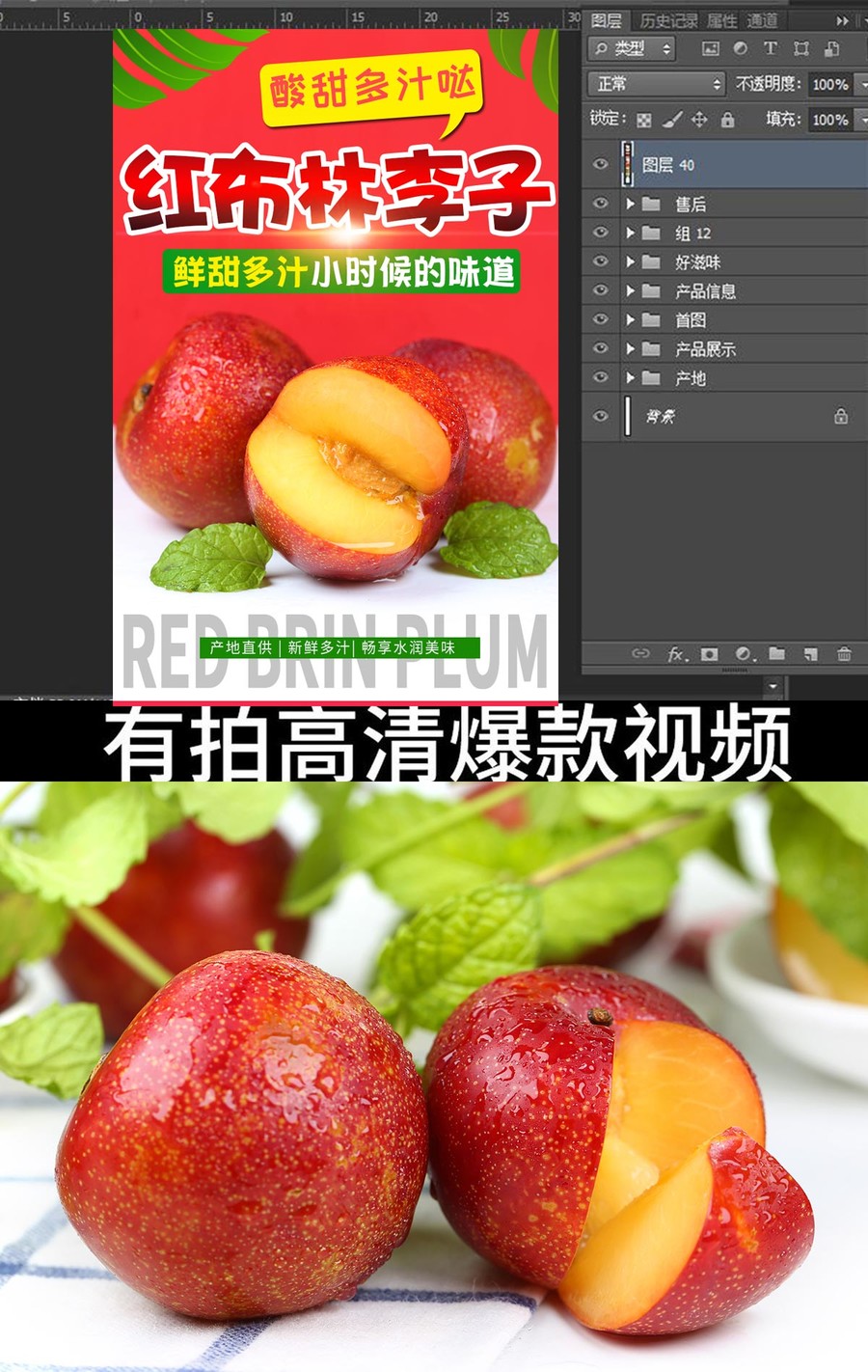 紅布林詳情