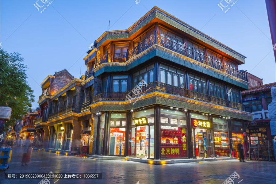 北京前门小吃街