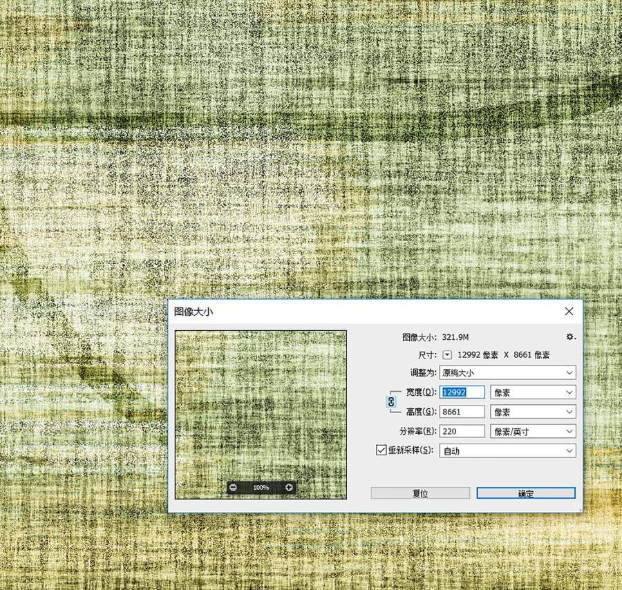黃綠色北歐簡(jiǎn)約布紋背景
