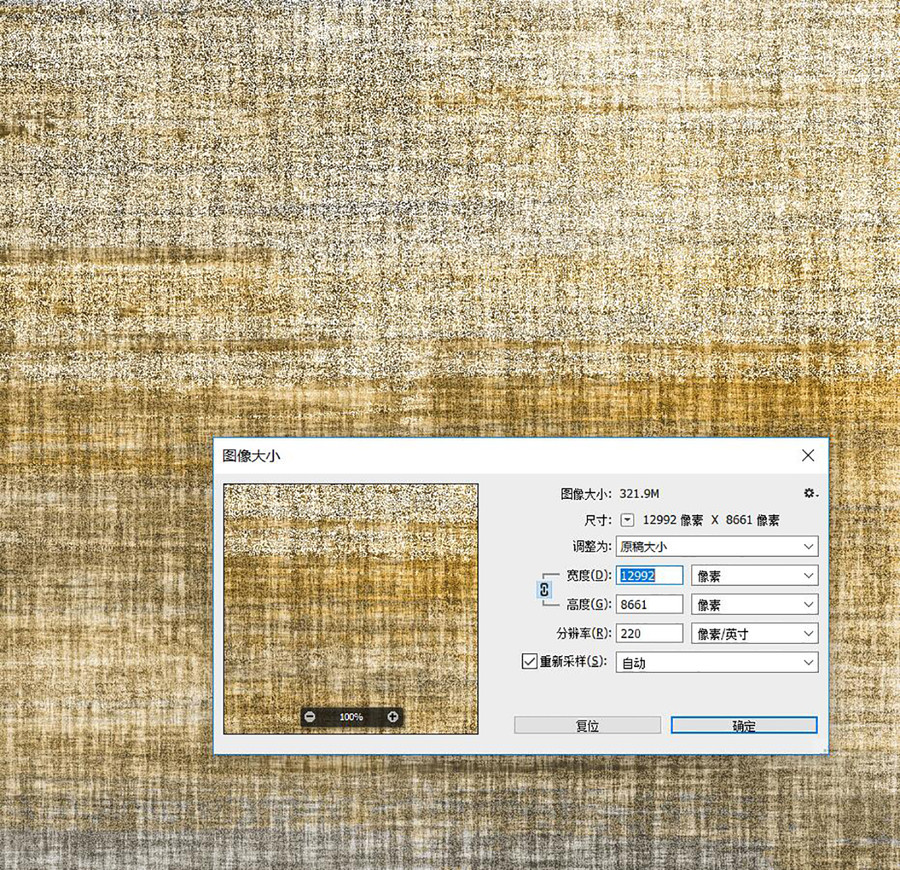 灰黃色北歐簡(jiǎn)約布紋背景