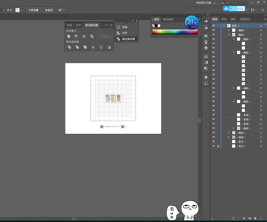 家具logo