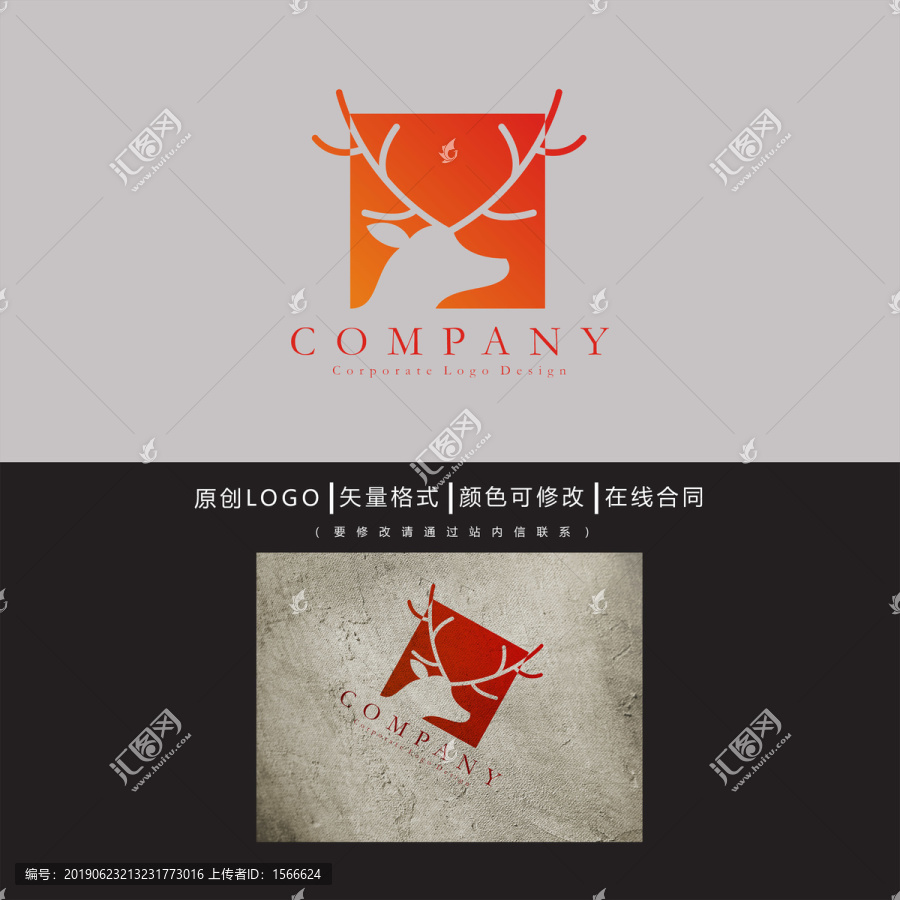 鹿logo