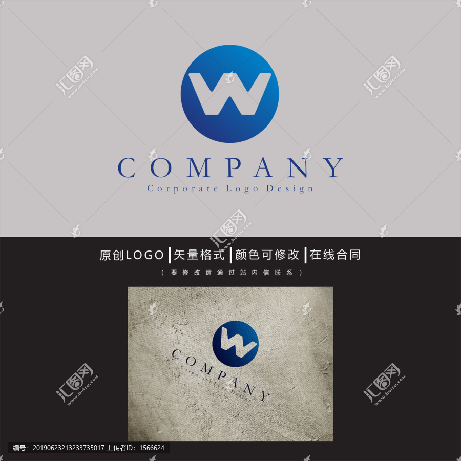 W字母logo