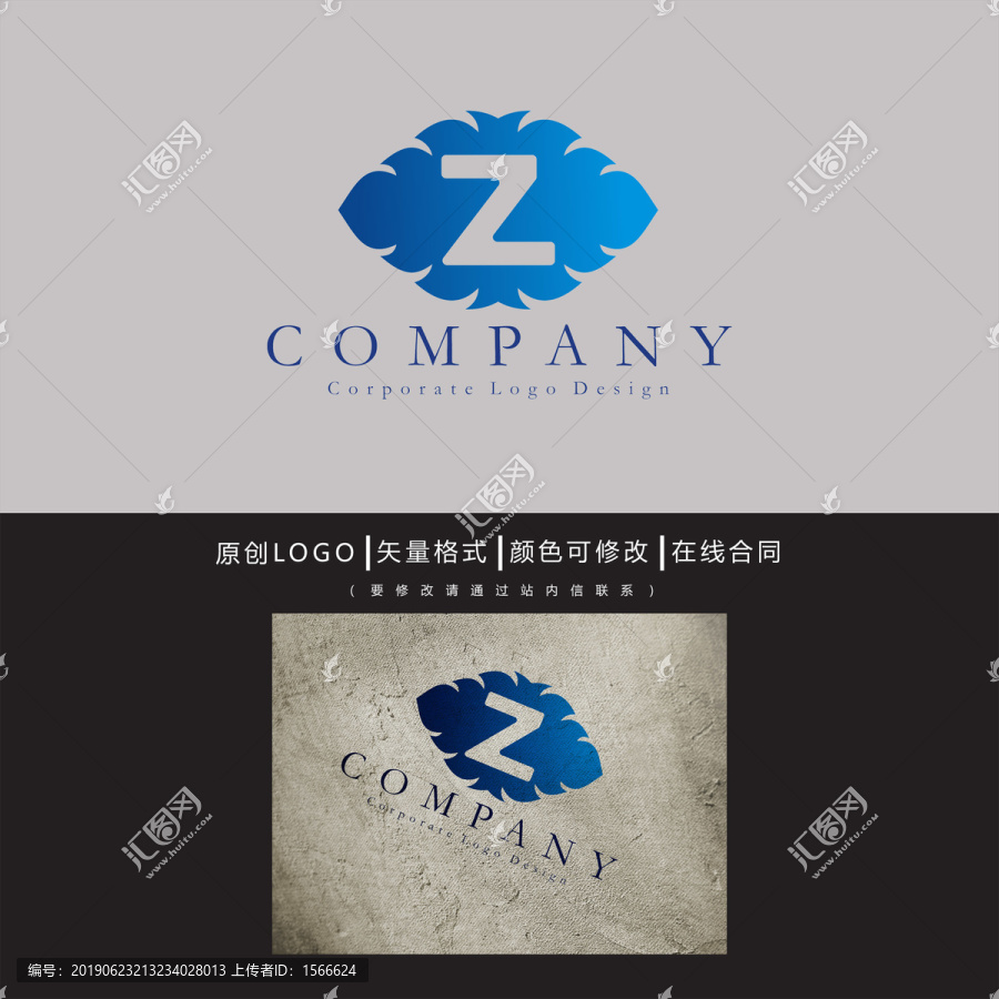 Z字母logo