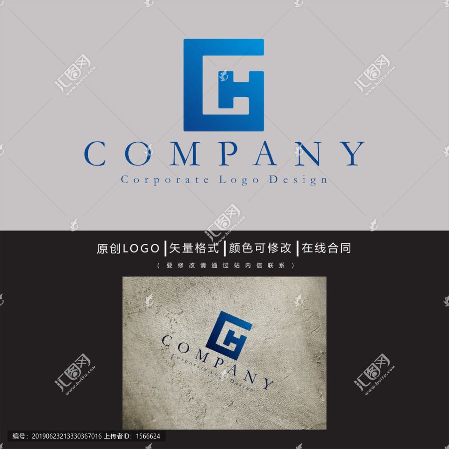 CH字母logo