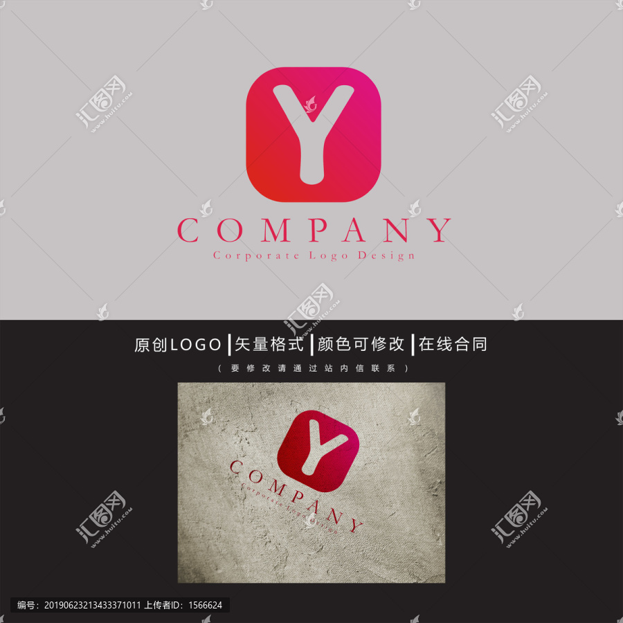 Y字母logo