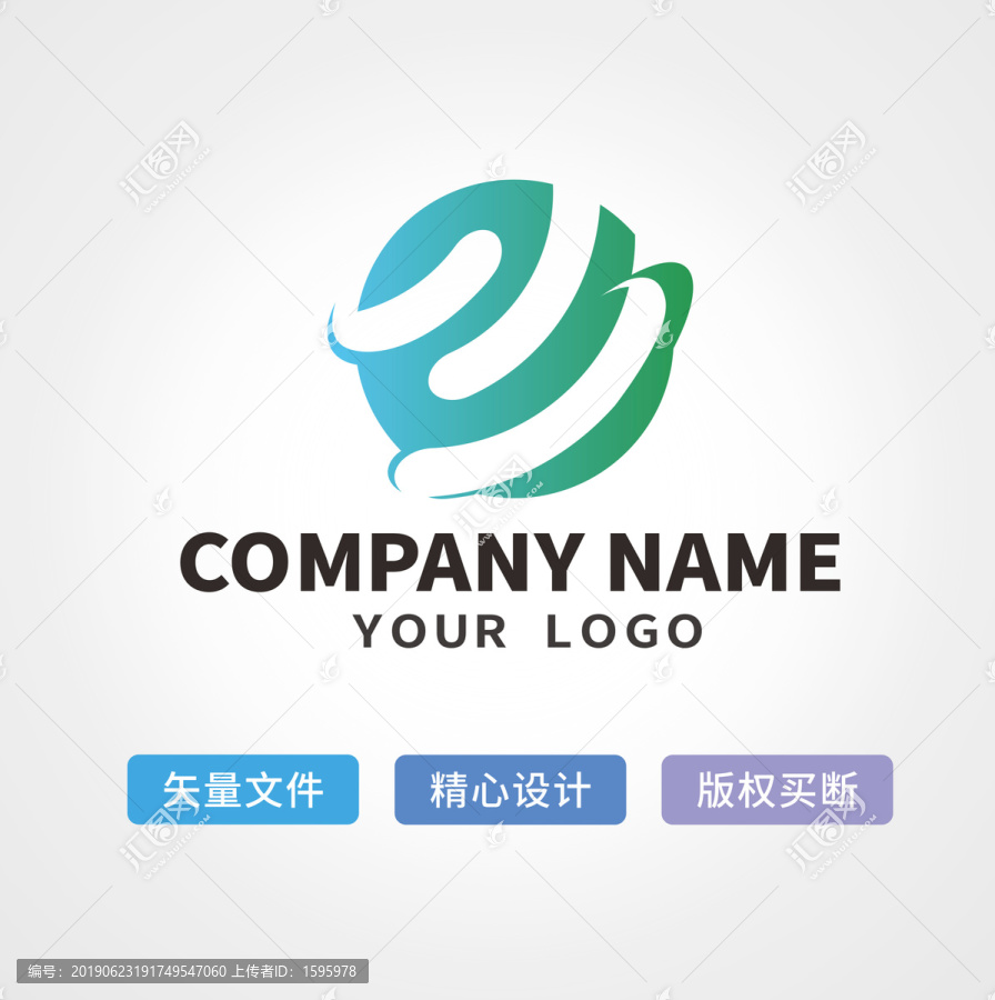 球环绕logo