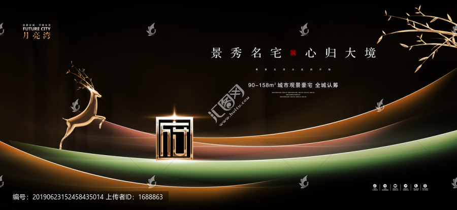 房地產(chǎn)設(shè)計(jì)