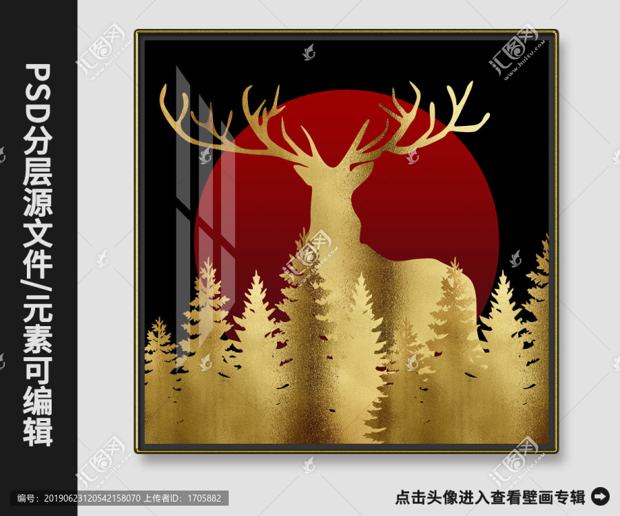 新中式現(xiàn)代抽象金箔發(fā)財(cái)鹿裝飾畫