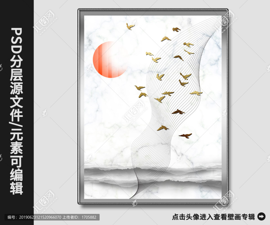 新中式現(xiàn)代簡約抽象金箔山水畫