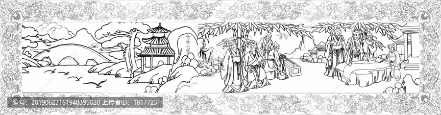 竹林七賢