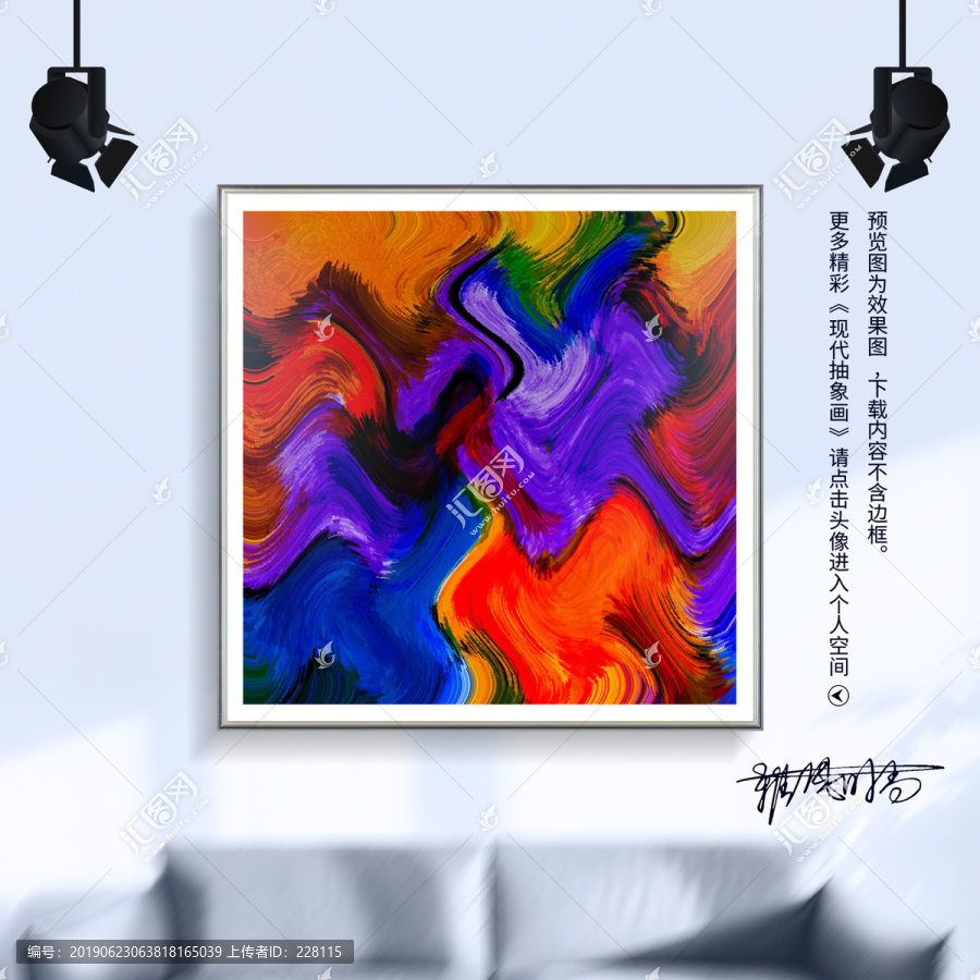 抽象畫